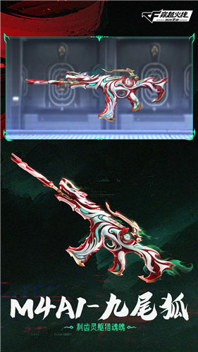 穿越火线枪战王者安卓版下载