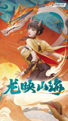 穿越火线枪战王者2024最新版本下载