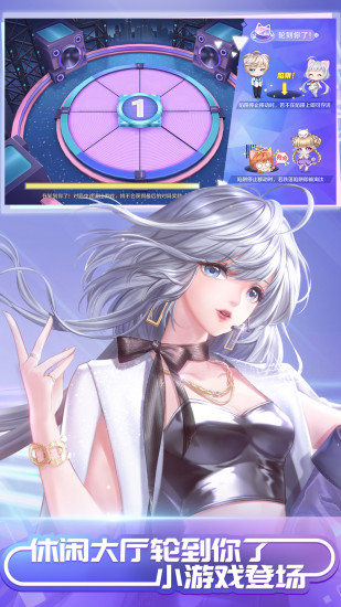 qq炫舞内购精简版安卓下载