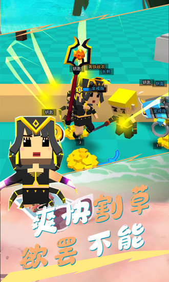 我这一刀下去优享版无限金币钻石