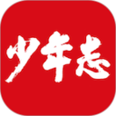 少年志app