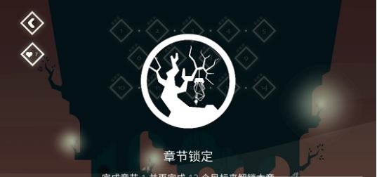 林恩果园之路手游