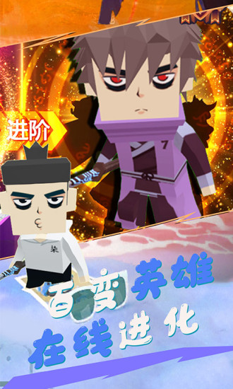 我这一刀下去优享版无限金币钻石