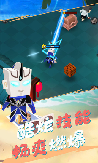 我这一刀下去优享版无限金币钻石