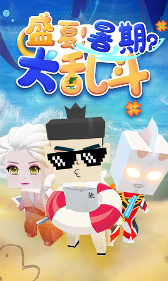 我这一刀下去优享版无限金币钻石