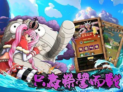 新航线冒险新世界手游