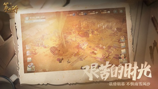 第九所限免手游