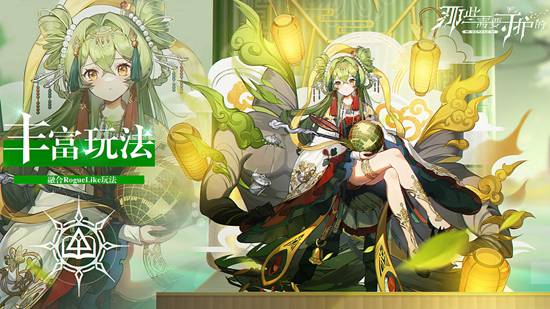 那些需要守护的游戏下载安装中文