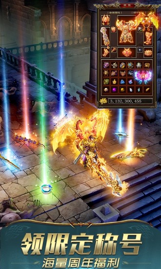 一刀传世免费版