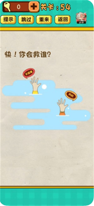 神脑洞游戏下载安卓