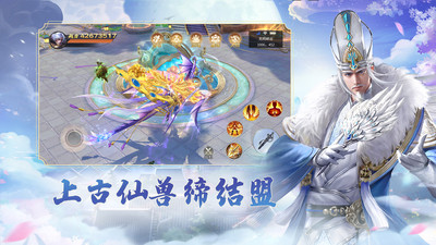 青云诀2最新内购解锁版