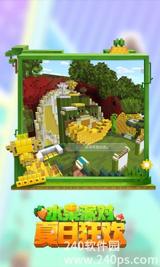 我的世界2022最新版