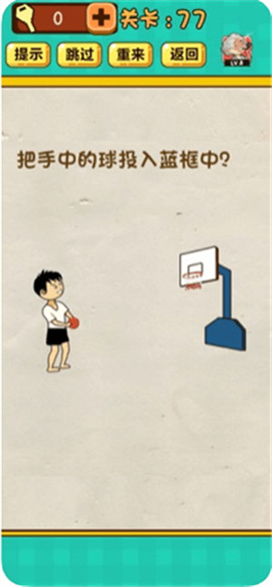 神脑洞游戏下载安卓