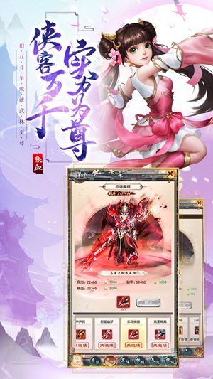 热血重燃精简版