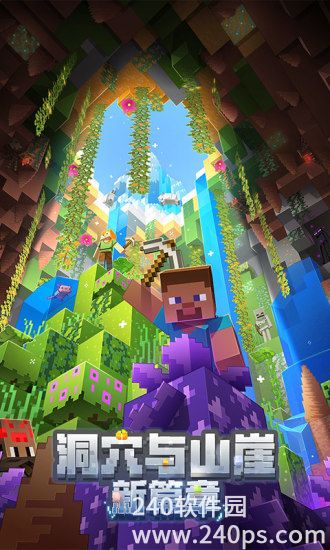 我的世界2022最新版