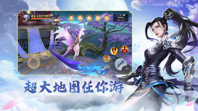 青云诀2最新内购解锁版