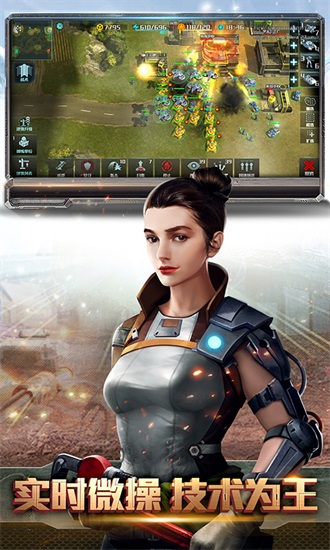 全球行动解锁版免费下载