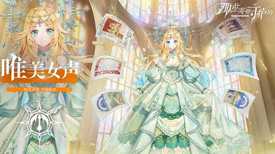 那些需要守护的游戏下载安装中文