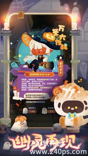 妙奇星球官方下载手机版安装最新版