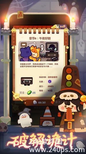 妙奇星球官方下载手机版安装最新版