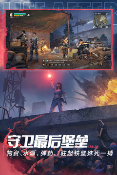 明日之后优化无限金条