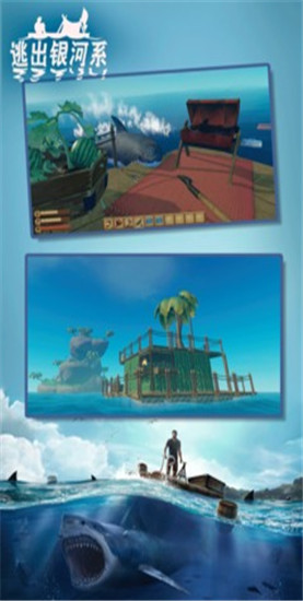 逃出银河系解锁版