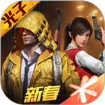 和平精英破解版无限点卷2022年