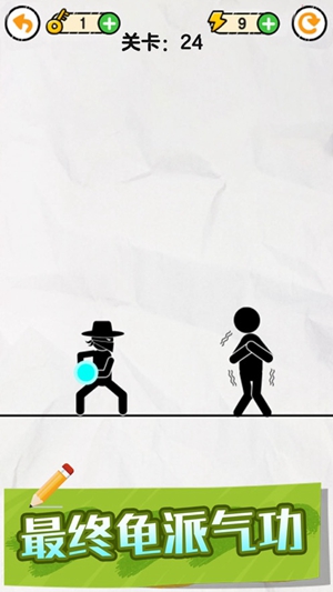 画线救救火柴人下载游戏无广告
