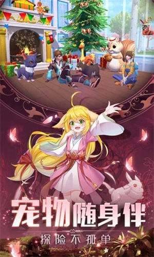 创造与魔法下载最新版官方破解版