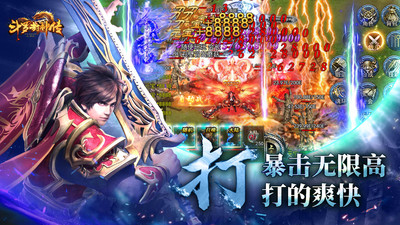 斗罗封神传2023最新版