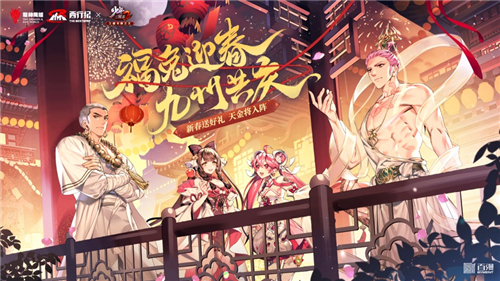 少年三国志2免费下载