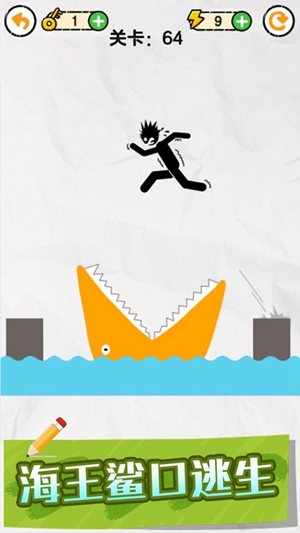 画线救救火柴人下载游戏无广告