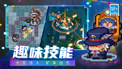 元气骑士正版下载最新版本