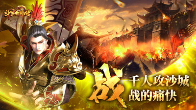 斗罗封神传2023最新版