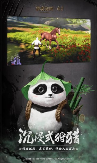 猎魂觉醒无限魂晶资源破解版