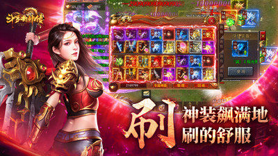 斗罗封神传2023最新版