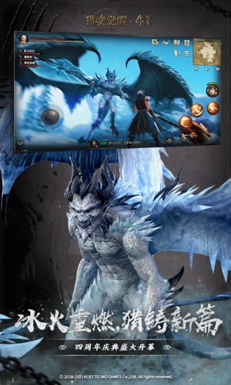 猎魂觉醒无限魂晶资源破解版