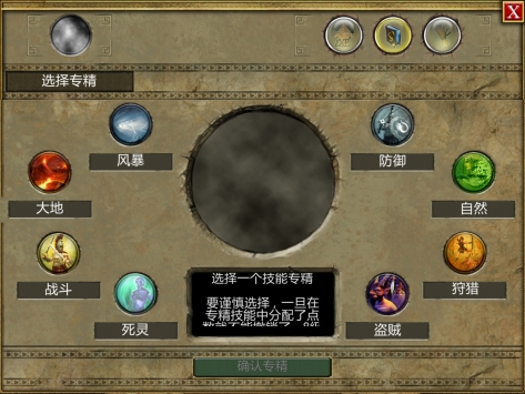 泰坦之旅手游版下载