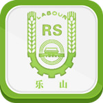 乐山智慧人社app官方