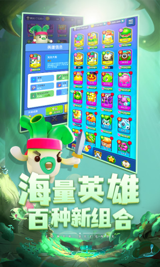 植物休闲大作战解锁版无限钻石下载