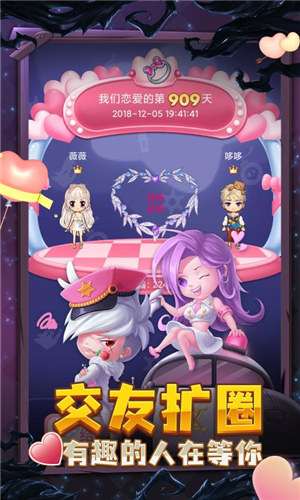 推理学院官方版