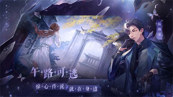 黑猫奇闻社手游正式最新版下载