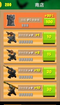 反恐丧尸学院中文版