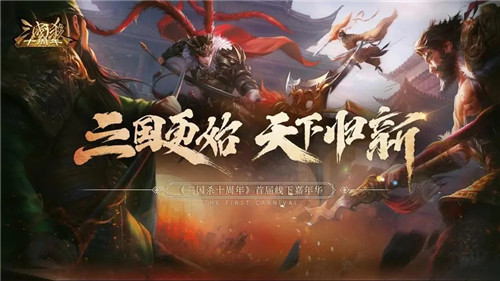 三国杀游戏规则及卡牌详解 三国杀玩法及规则