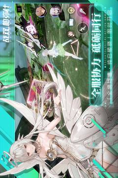 战双帕弥什bt版