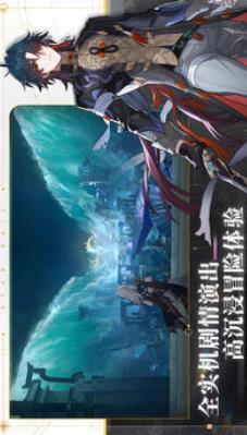 崩坏:星穹铁道下载安卓最新版