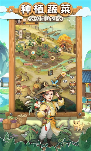 我是大东家官方APP