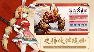 黑月手游解锁版