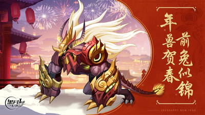 黑月手游解锁版