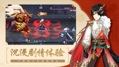 黑月手游解锁版